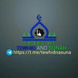 🌍ተውሂድና ሱና ✍
