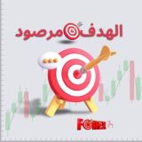 🥇 الهدف مرصود FX 🎖