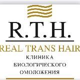 RTH многопрофильная клиника