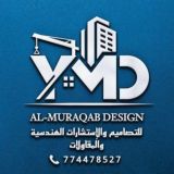 المهندس يوسف المرقب