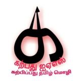 KARPATHU IAS Academy Official ™∞