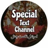 🍁Special Text🍁