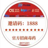 代理邀请码：1888 开云⑨台火爆招商中，55%一年返佣+新增流水奖励