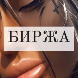 МАСКИ В ИНСТАГРАМ | БИРЖА МАСОК