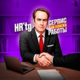 Работа в Отеле | Гостинице