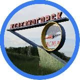 Железногорск