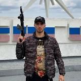 Малюта — Честь и Сила 🏴‍☠