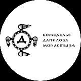 Божеделье