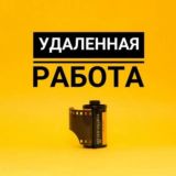 УДАЛЕННАЯ РАБОТА | ТАЙНЫЙ ПОКУПАТЕЛЬ