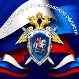 Чат ГСУ СК России по Московской области Chat