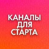 Скидки | Акции