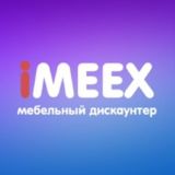 IMEEX.RU