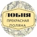 НОВОСТИ ЛОБНИ от LobnyaPolyana