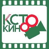 КСТОКИНО | 22-27 мая