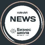 Налоги и Право. News