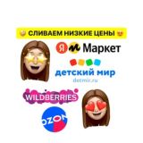 Жизнь между постами от Ксю ❤️ Chat