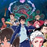 АНИМЕШНИЦА NECTG DPRODA