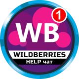 ЧАТ WILDBERRIES OZON
