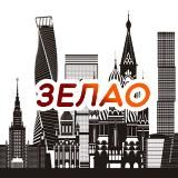 Куда сходить в ЗелАО