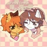 Бывший Pony Town Redi3ka