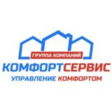 УК Комфортсервис