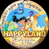 🧚‍♀️Happyland🧚‍♀️ Метрика, Постеры на заказ 🧚‍♀️