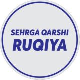 Sehrga qarshi ruqiya