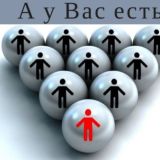 Спам пиар группа