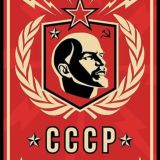СССР