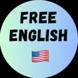 Free English 🇺🇸 | Английский язык