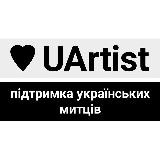 UArtist