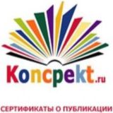 Koncpekt.ru