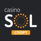 ЧАТ | SOL СПОРТ