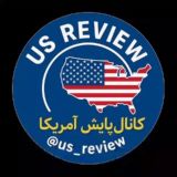 🌐 پایش آمریکا & UN 🌐