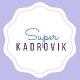 Superkadrovik