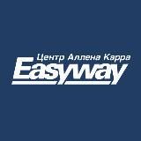 Лёгкий способ бросить курить | Центр Аллена Карра