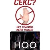 НООСЕКТА | учёба | шутки | мотивация