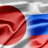 Торгпредство России в Японии