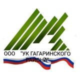 ООО «УК Гагаринского района »