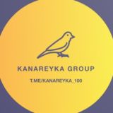 Kanareyka 🇺🇿