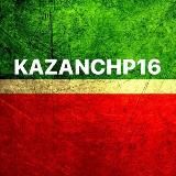 КазаньЧп16