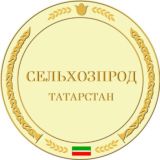 Сельскохозпродукции | Татарстан