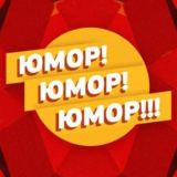 Истории и анекдоты