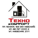 Чат Бытовая техника Мариуполь