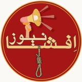 𝐄𝐟𝐬𝐡𝐚 𝐧𝐞𝐰𝐬 📢