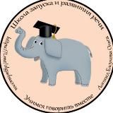 Логопед| Елсукова Ольга