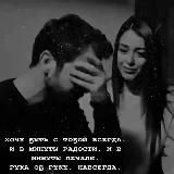 п̶е̶ч̶а̶л̶и̶ д̶у̶ш̶и̶ 🌊♥️