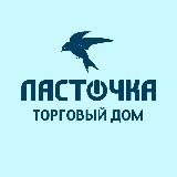 Оптовый склад бытовой техники!