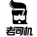上海老司机俱乐部