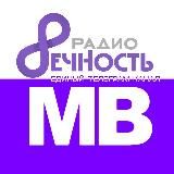 В ДИАПАЗОНЕ МУЗЫКИ и МЫСЛИ